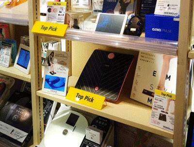 日本变态抽脂带,日本4分钟变态减肥法