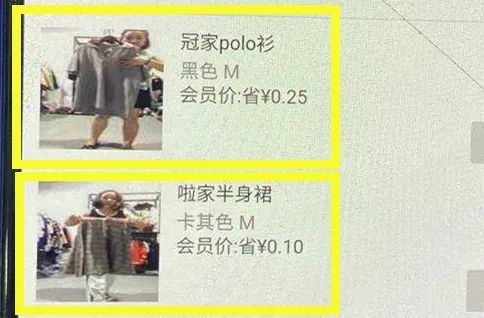 阿迪、古驰进货价一律15元！直播带“假货”套路被曝光