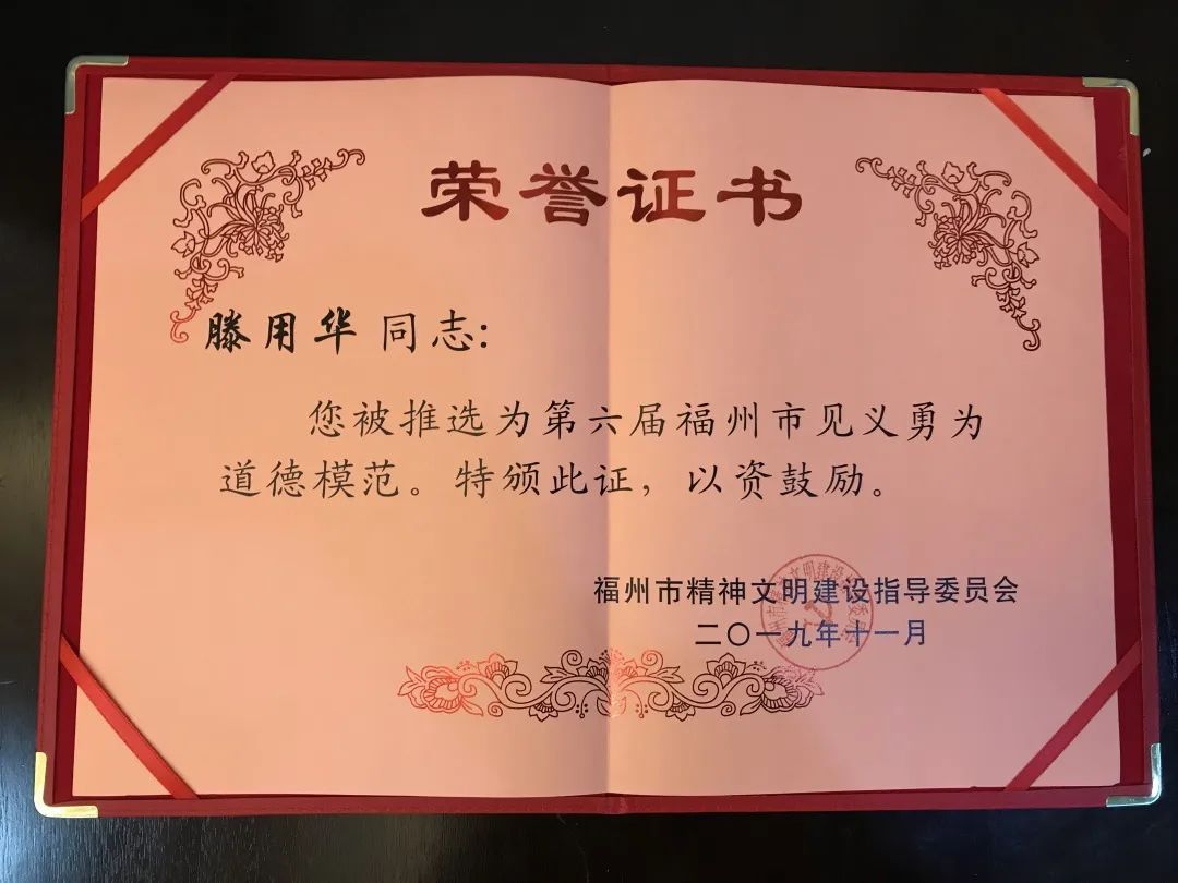 福州市鼓山检察院,鼓山地区检察院