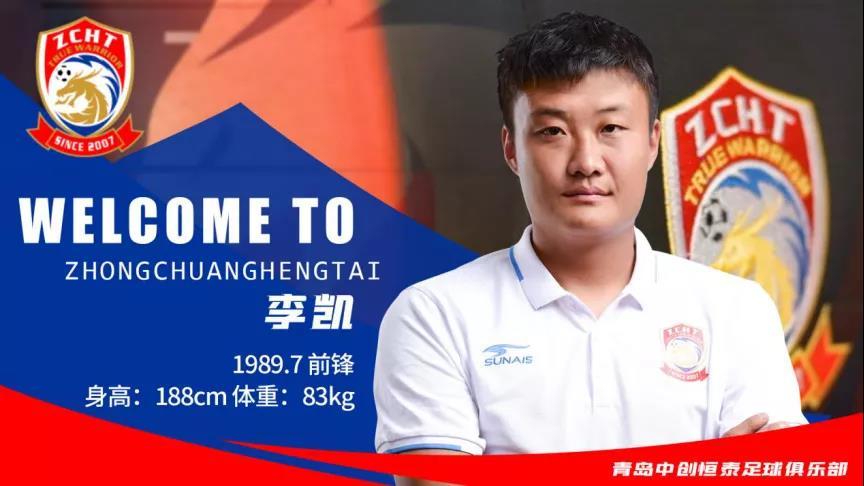 官宣7人出道,官宣5大强援加盟广州队