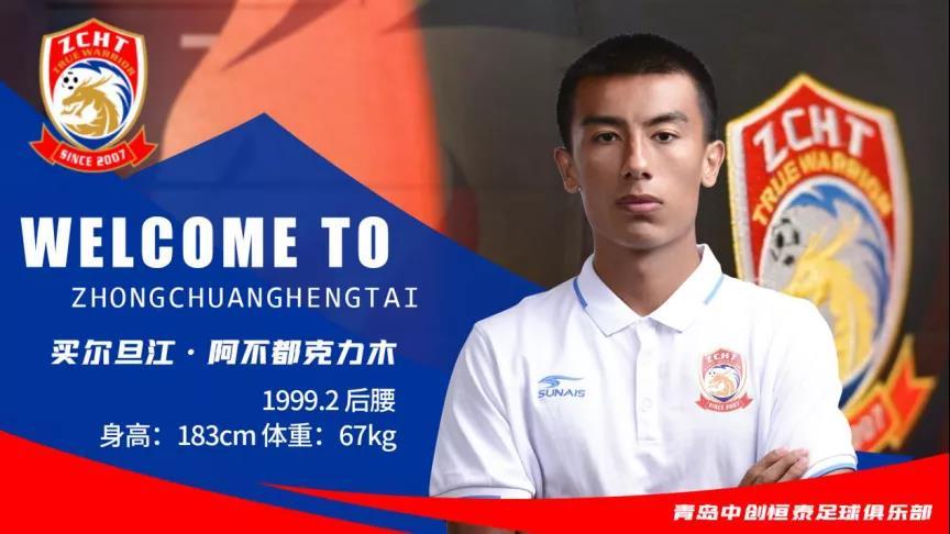 官宣7人出道,官宣5大强援加盟广州队