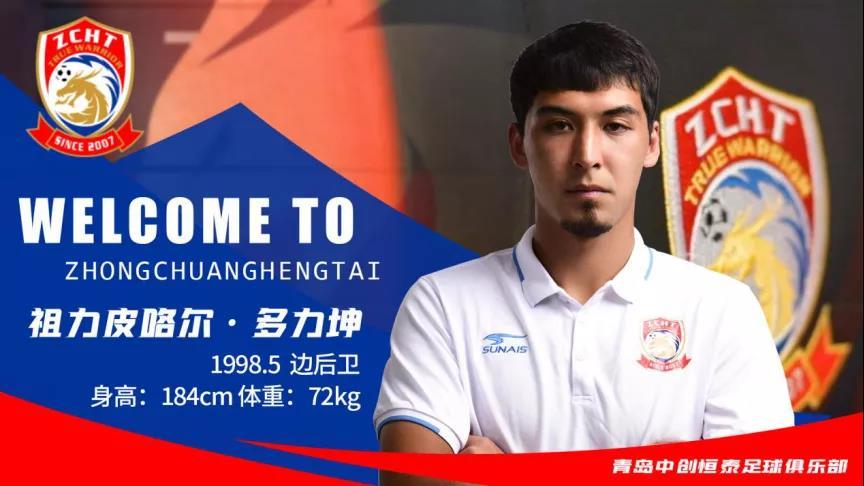 官宣7人出道,官宣5大强援加盟广州队