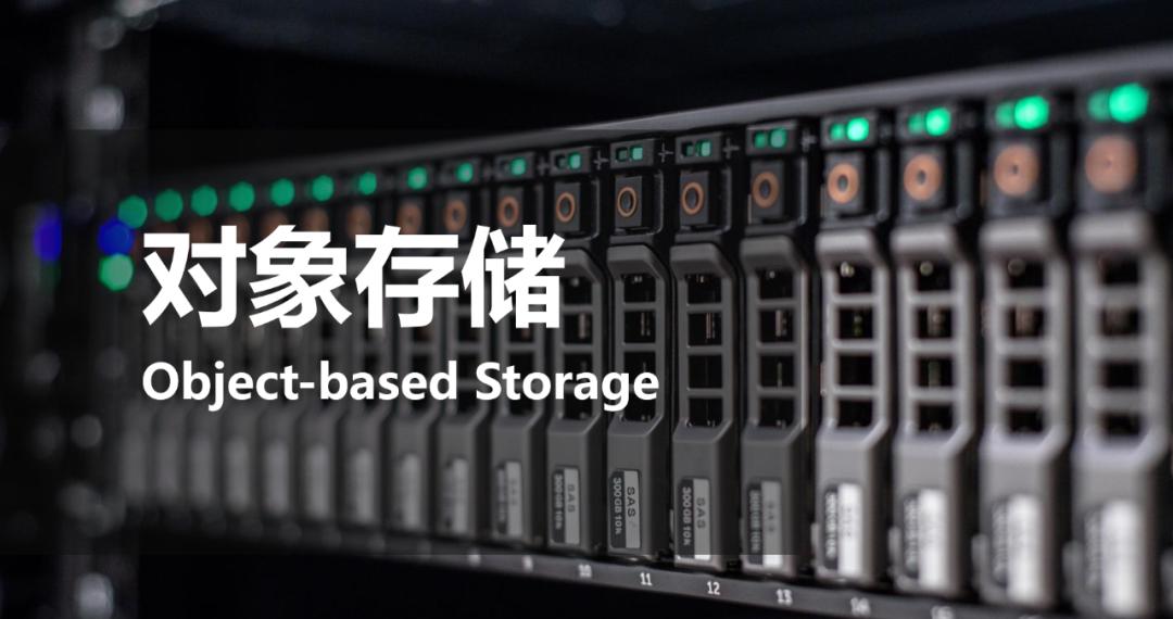 对象存储是干什么用的,对象存储哪个平台要便宜一些