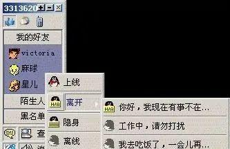 微信和qq的使用现状,为什么qq没成为主流社交软件