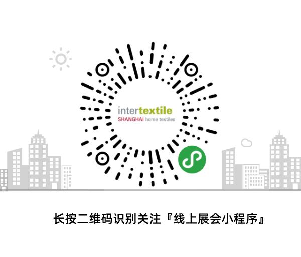 intertextile展会,intertextile家纺展