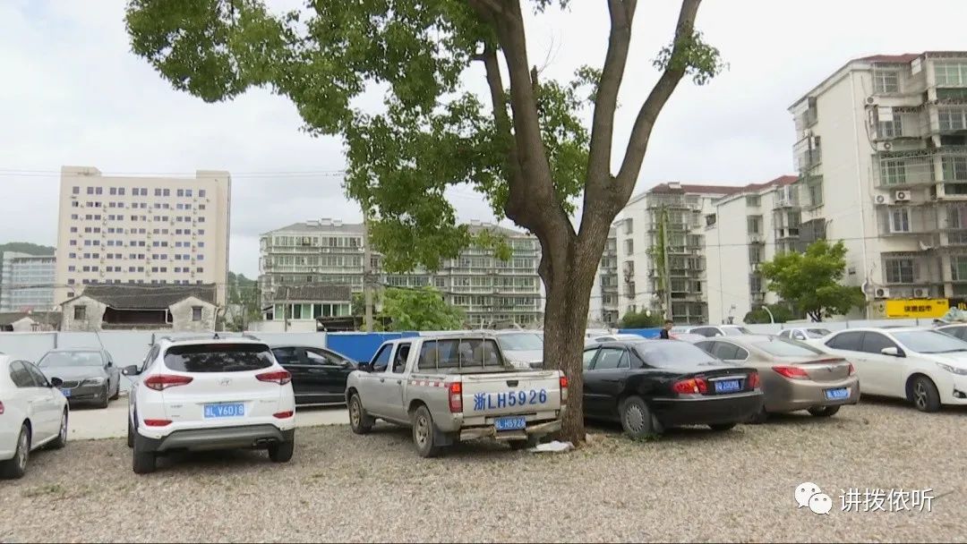 定海路边停车怎么收费的,定海哪里停车收费