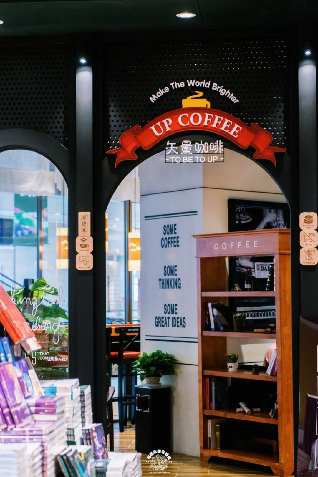 云集多家“顺德首店”的新地标！连西西弗书店、施华洛世奇都来了