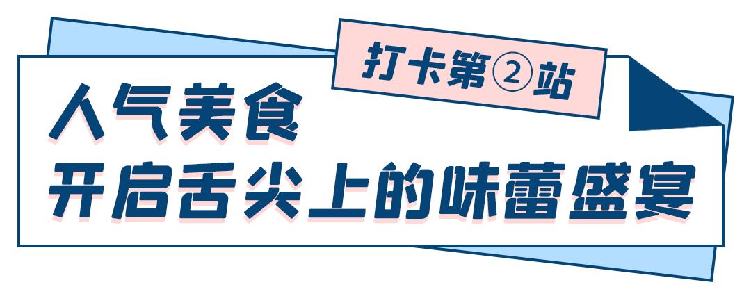 乘风破浪的姐姐们入场,乘风破浪的姐姐们齐现身