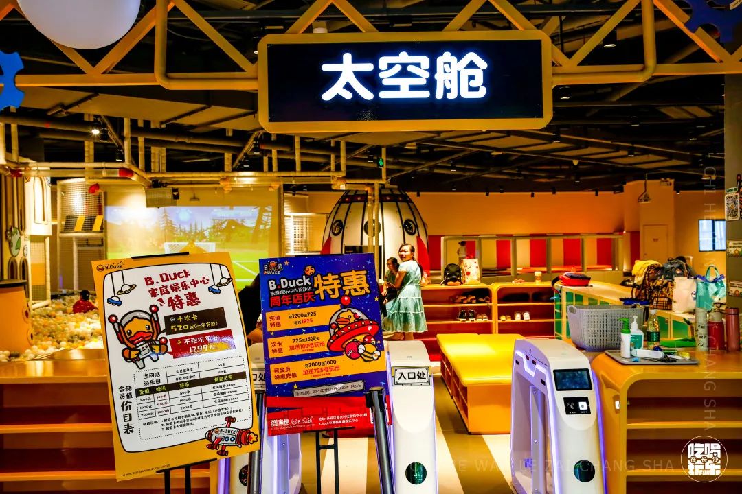 乘风破浪的姐姐们入场,乘风破浪的姐姐们齐现身