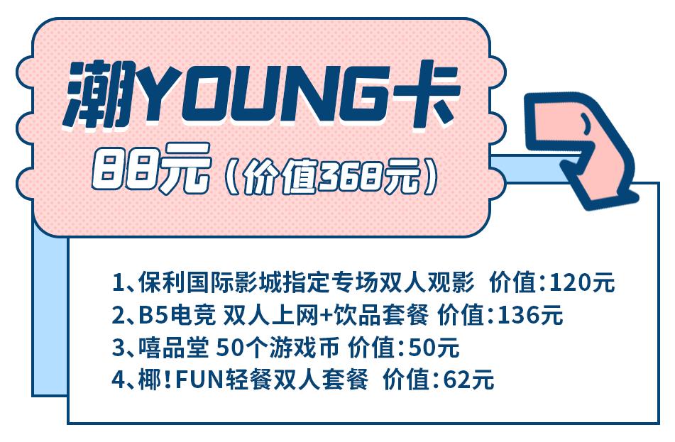 乘风破浪的姐姐们入场,乘风破浪的姐姐们齐现身