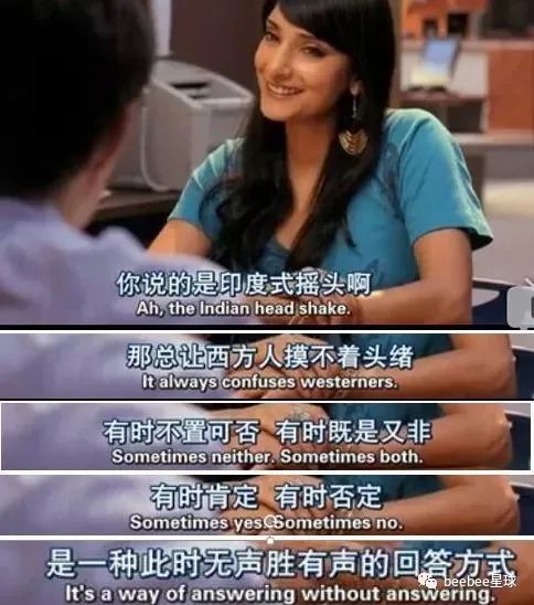 印度人魔性摇头,印度匪夷所思奇闻