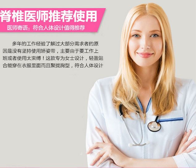 含胸驼背最损气质手把手教你纠正,含胸驼背如何改善提升气质