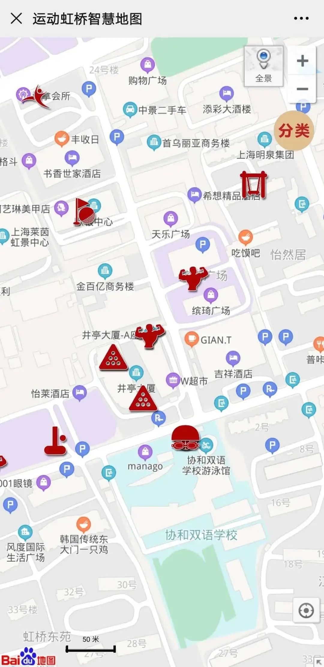 人均体育场地规划面积,人均健身场地