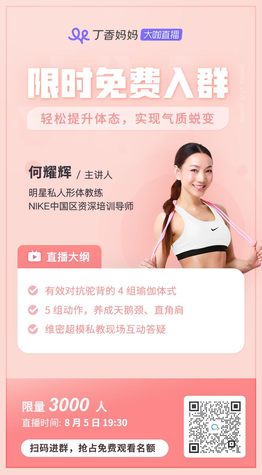 体态显老该怎样矫正图片,最难看的几种体态