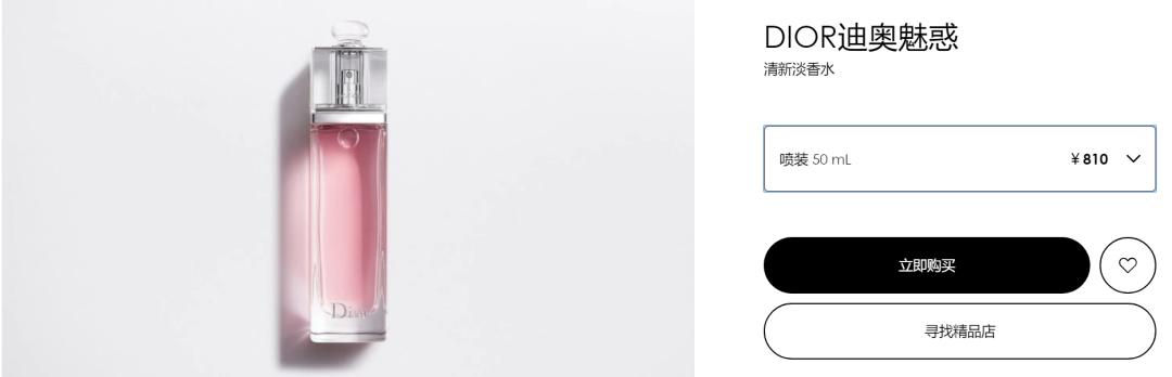 dior香水最贵的多少钱,正品dior圣诞限量香水三件套