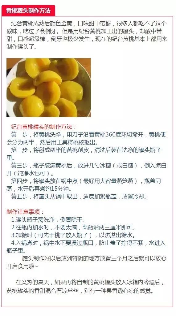 寿光吃的特产是什么,寿光十大特产