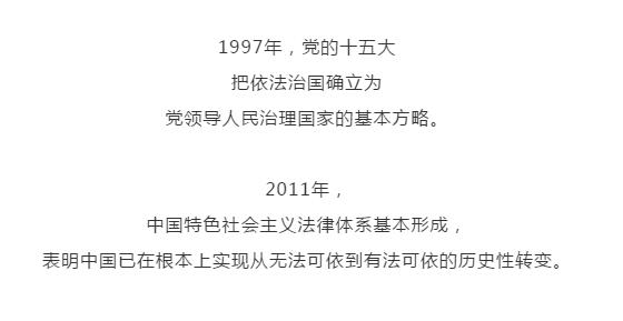 易中天法制和法治的区别,法制宣讲和法治宣讲区别