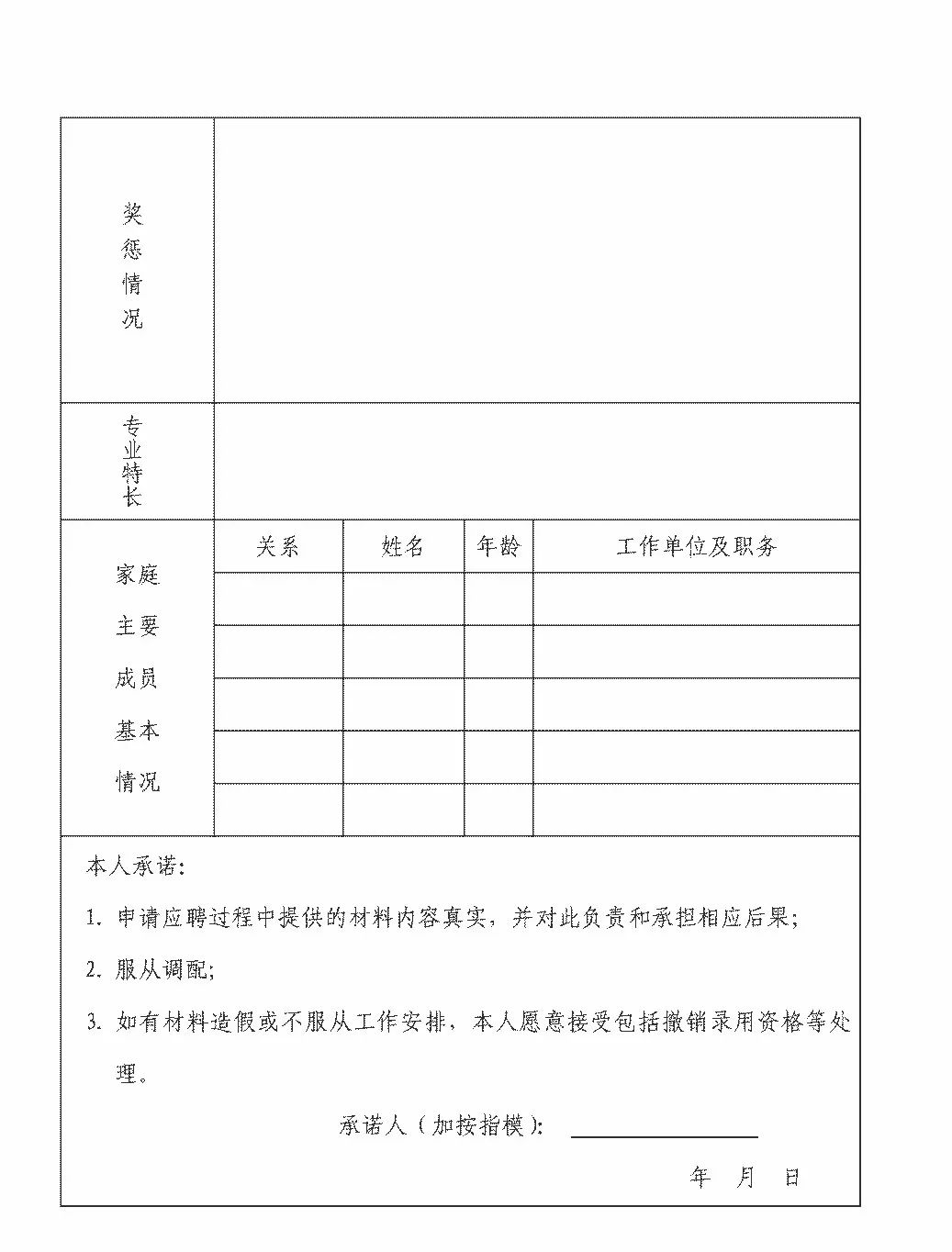东莞公立学校招聘工资,东莞招暑假工不限年龄