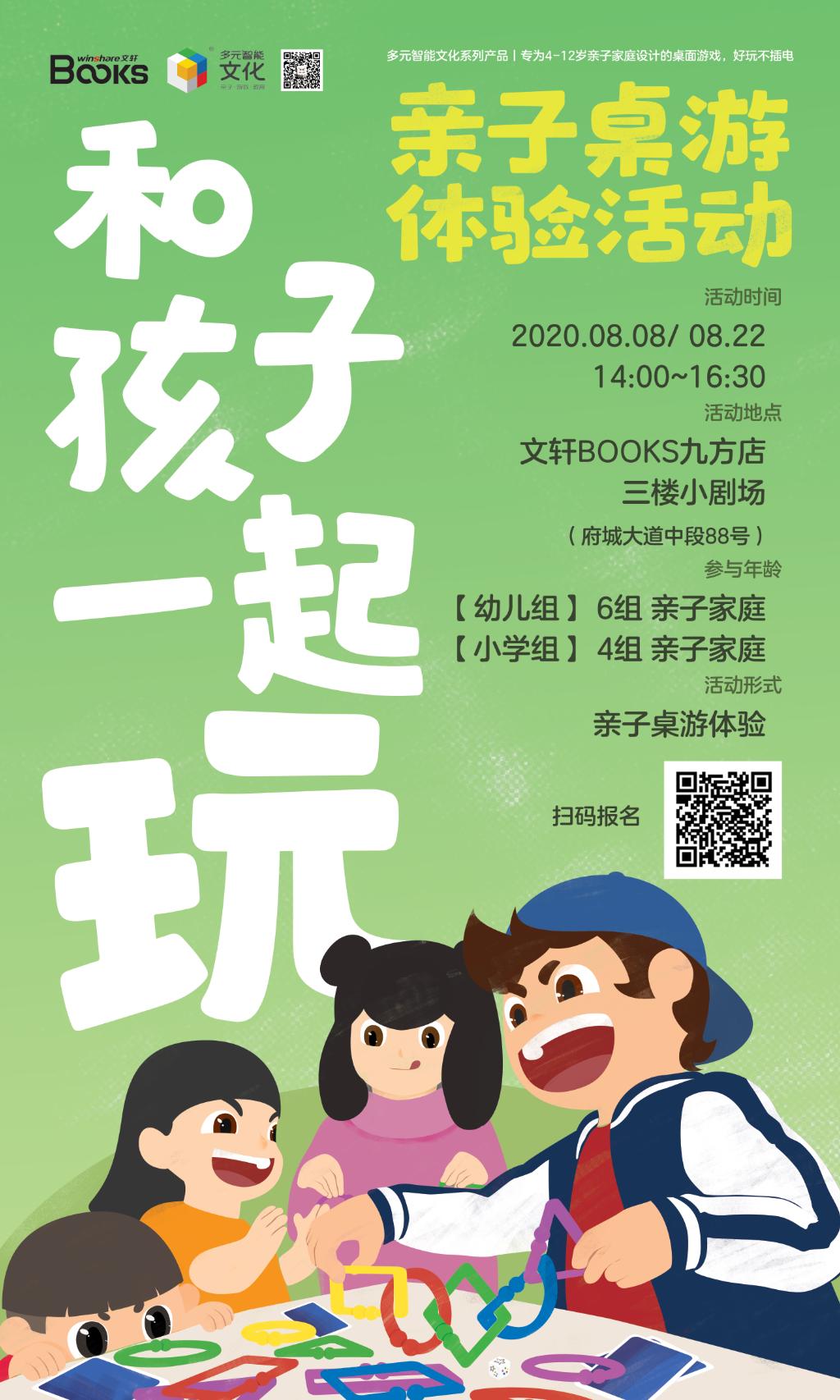 书香暑假读书活动,书香暑假怎么开启