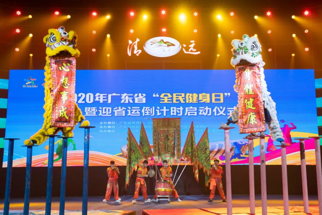 清远全民健身视频打卡,清远演艺广场全民健身日