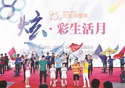 新一轮消费券抢购时间,北京新一波消费券今起发放