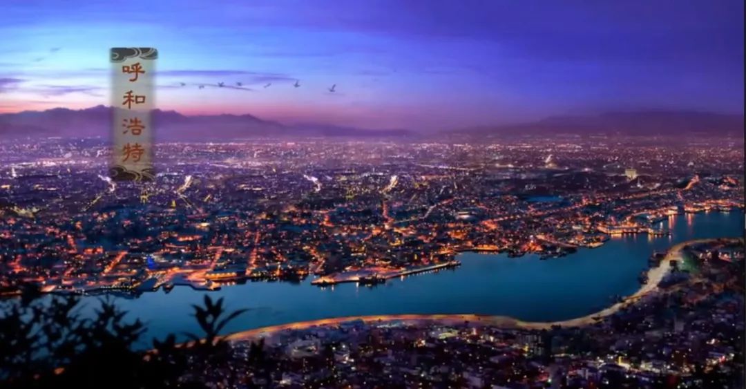 2023年内蒙古最具幸福感城市,内蒙十大幸福城市
