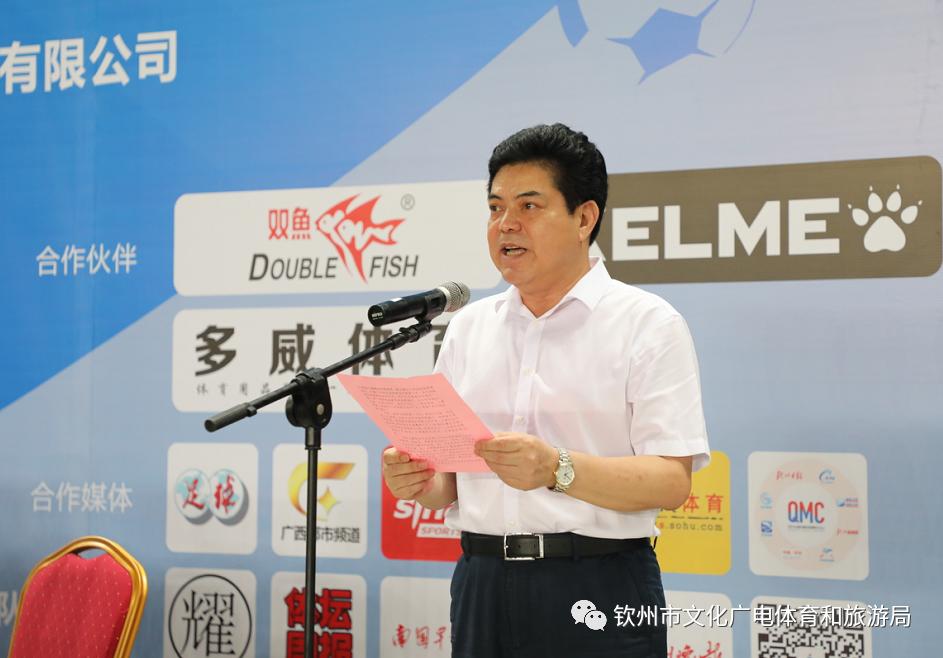 2024年广西足球超级联赛,广西青少年足球超级联赛钦州