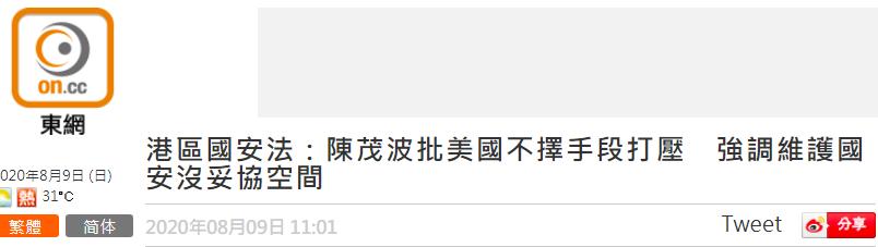 香港财政司司长陈茂波谈港股通,陈茂波香港新财政预算案下周公布