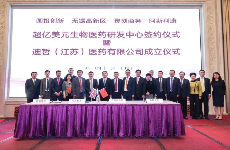 中国引进阿斯利康新冠口服药,阿斯利康疫苗中国新闻