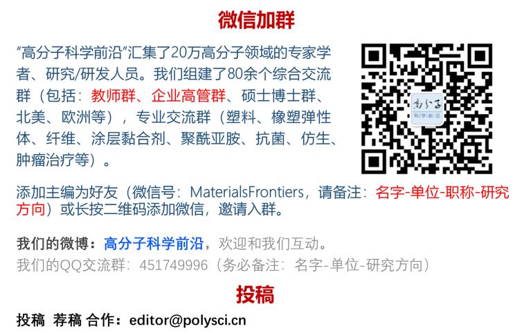 《Nature》子刊：眼睛劳累得了干眼症？关于滴眼液的药物递送研究来啦