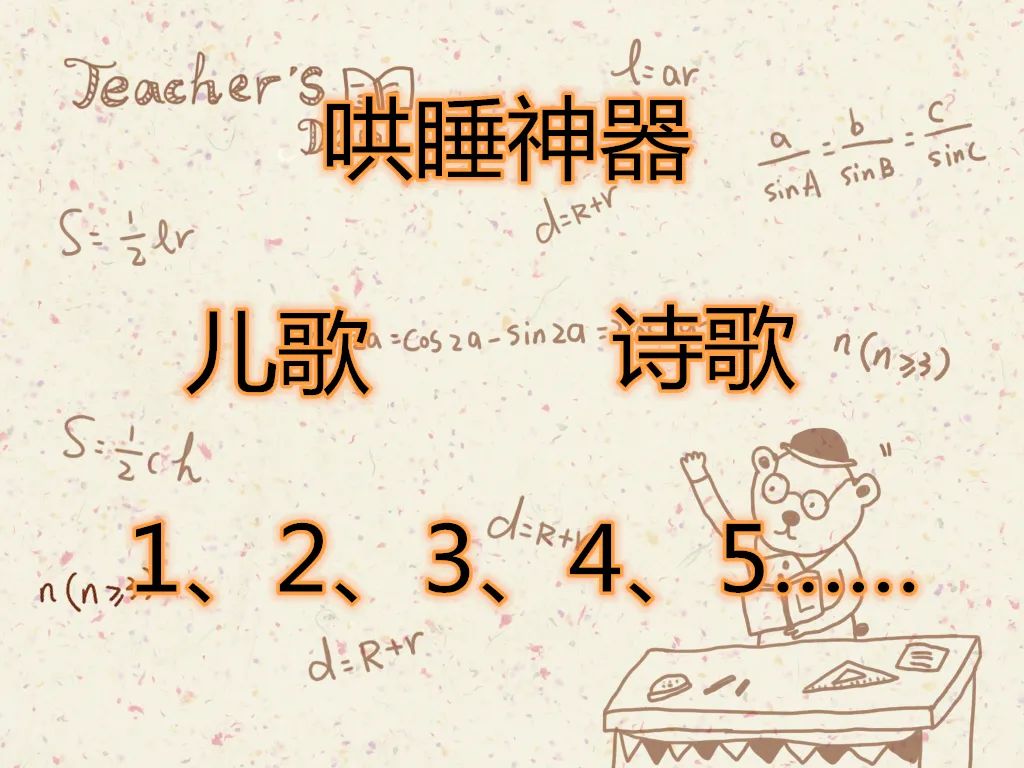 如何启蒙孩子数学10以内加法,儿童启蒙数学怎么教10以内加减法