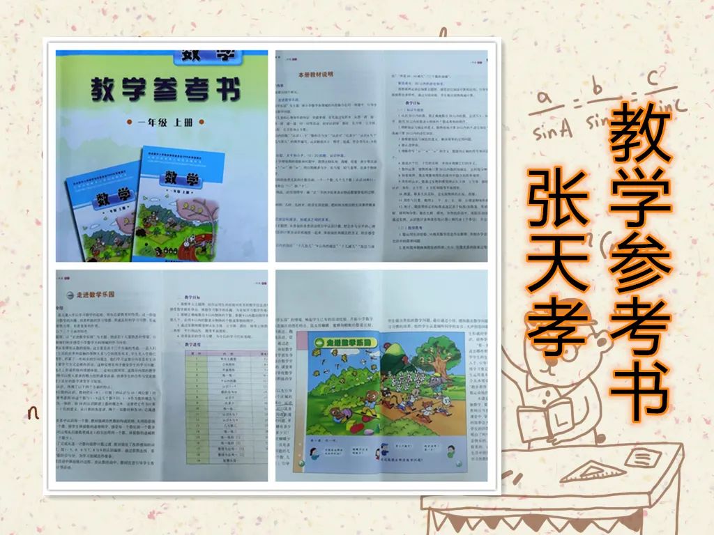 如何启蒙孩子数学10以内加法,儿童启蒙数学怎么教10以内加减法