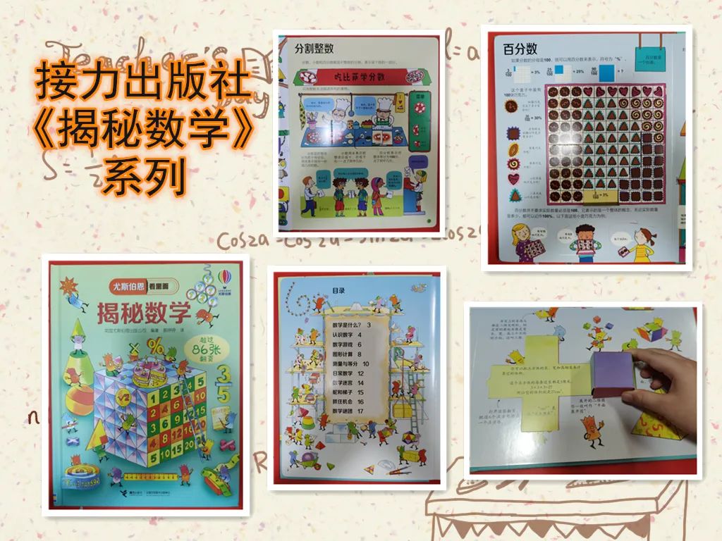 如何启蒙孩子数学10以内加法,儿童启蒙数学怎么教10以内加减法