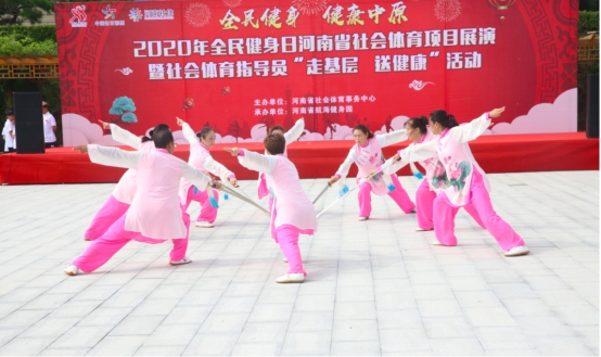 2019全国全民健身日主会场,全民健身活动全面启动