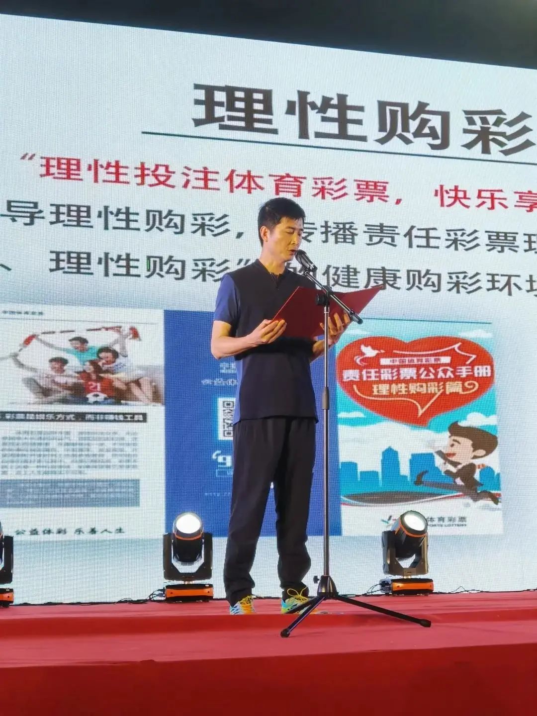 公益体彩乐善人生宣传,公益体彩乐善人生推荐