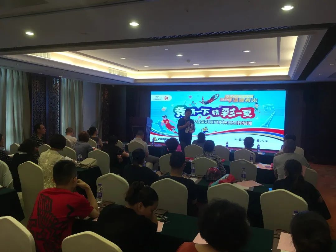 公益体彩乐善人生宣传,公益体彩乐善人生推荐