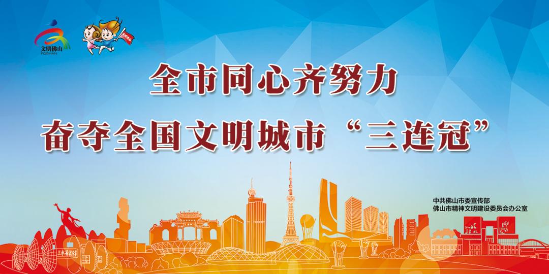 里水重点发展,里水高质量发展