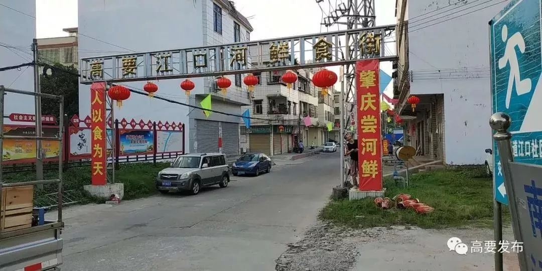 晚上去哪high？“夜猫”们的福利来了！肇庆夜消费指南正式发布！