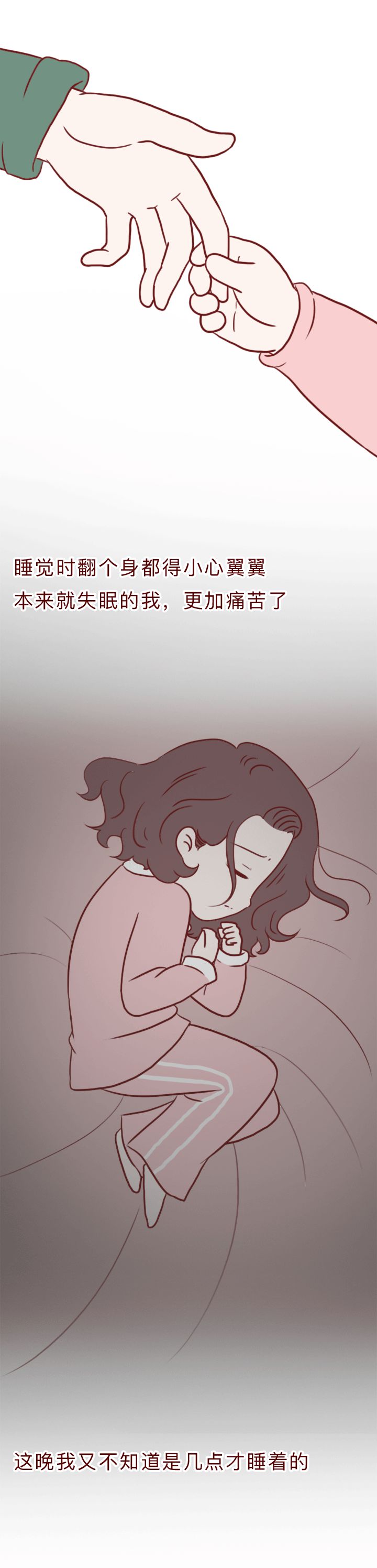 【转载】闺蜜安利的“药”，竟然是*品毒**！