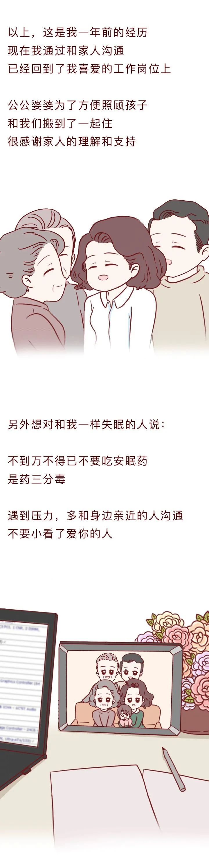 【转载】闺蜜安利的“药”，竟然是*品毒**！