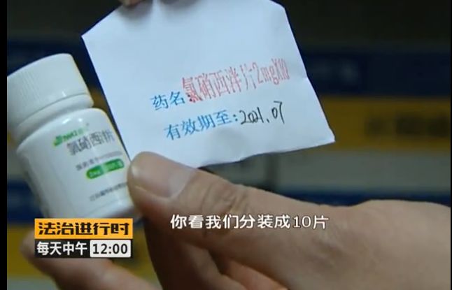 【转载】闺蜜安利的“药”，竟然是*品毒**！