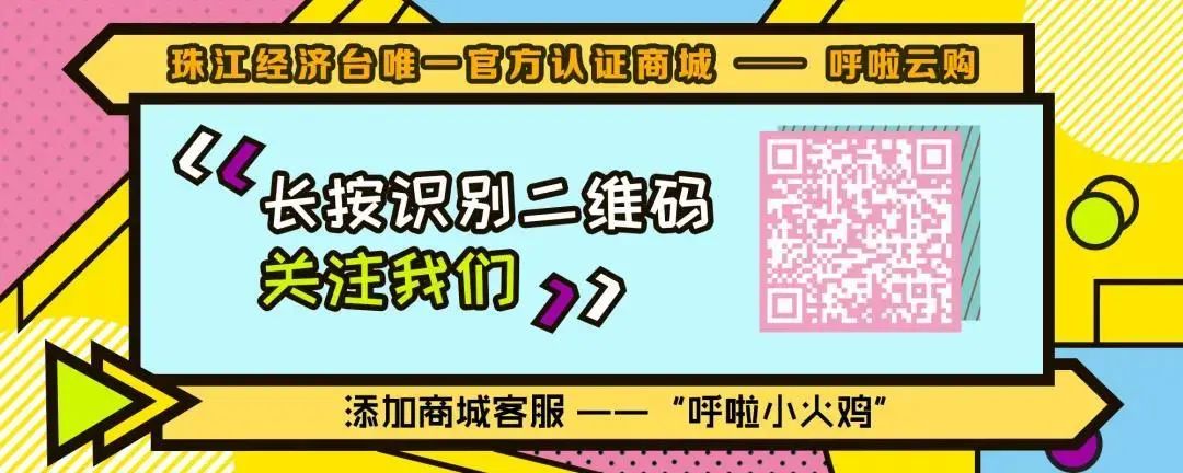 呼啦云购怎么获得,呼啦云购福利怎么领取