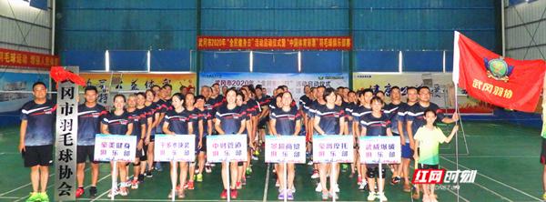 全*运民**动铸就新时代文明实践“运动武冈”闪亮品牌