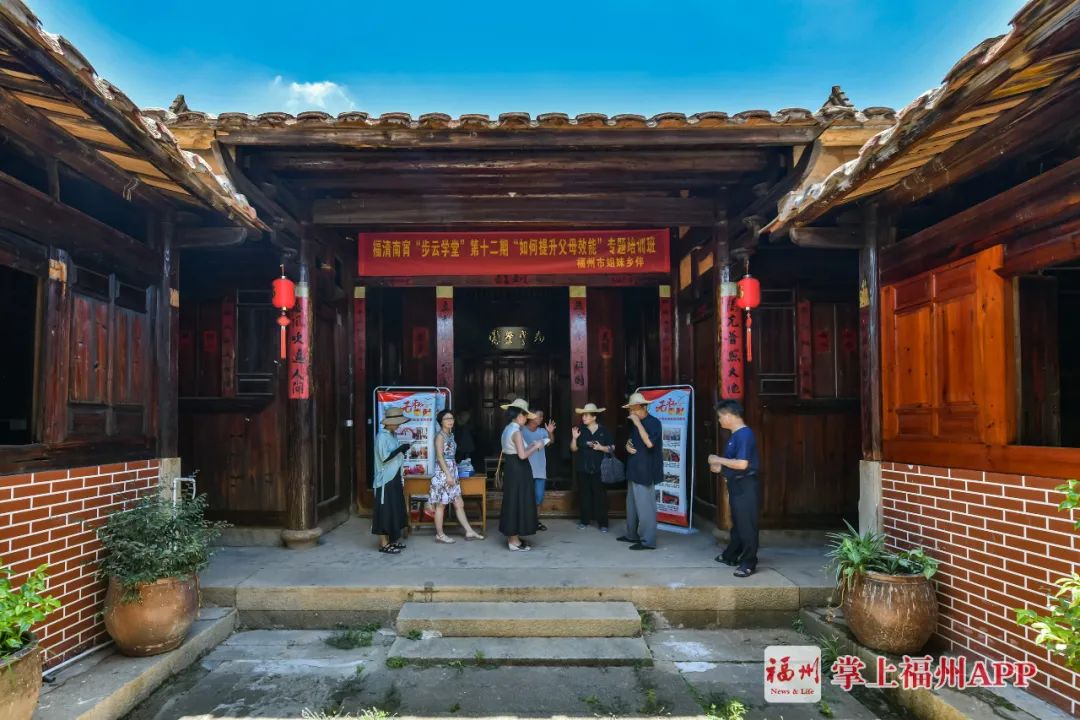 福州这座老厝的主人，竟然是鼎鼎大名的足球明星