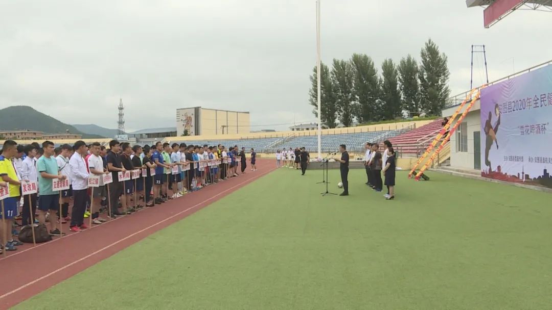 安图县足球比赛,安图县运动会足球赛