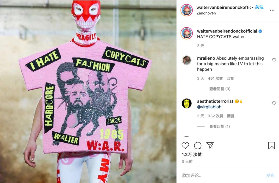 lv抄袭门是真的吗,lv回应抄袭中国元素