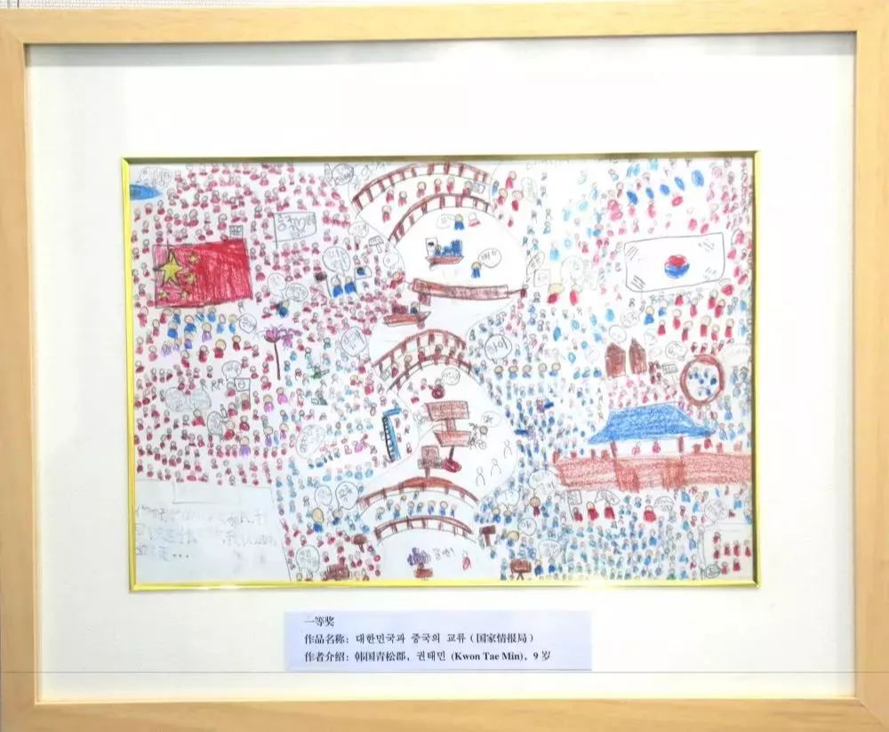 第六届友城绘国际青少年绘画展,第五届友城绘国际青少年绘画展