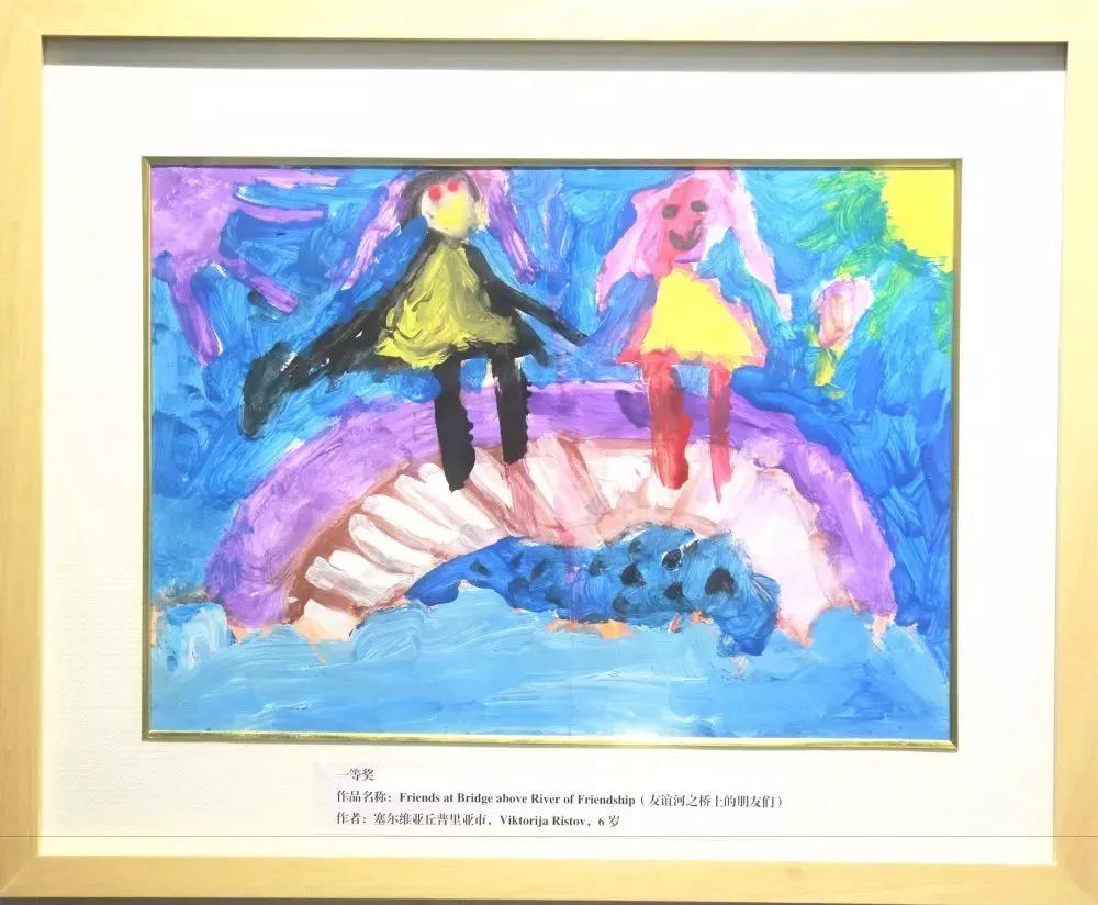 第六届友城绘国际青少年绘画展,第五届友城绘国际青少年绘画展