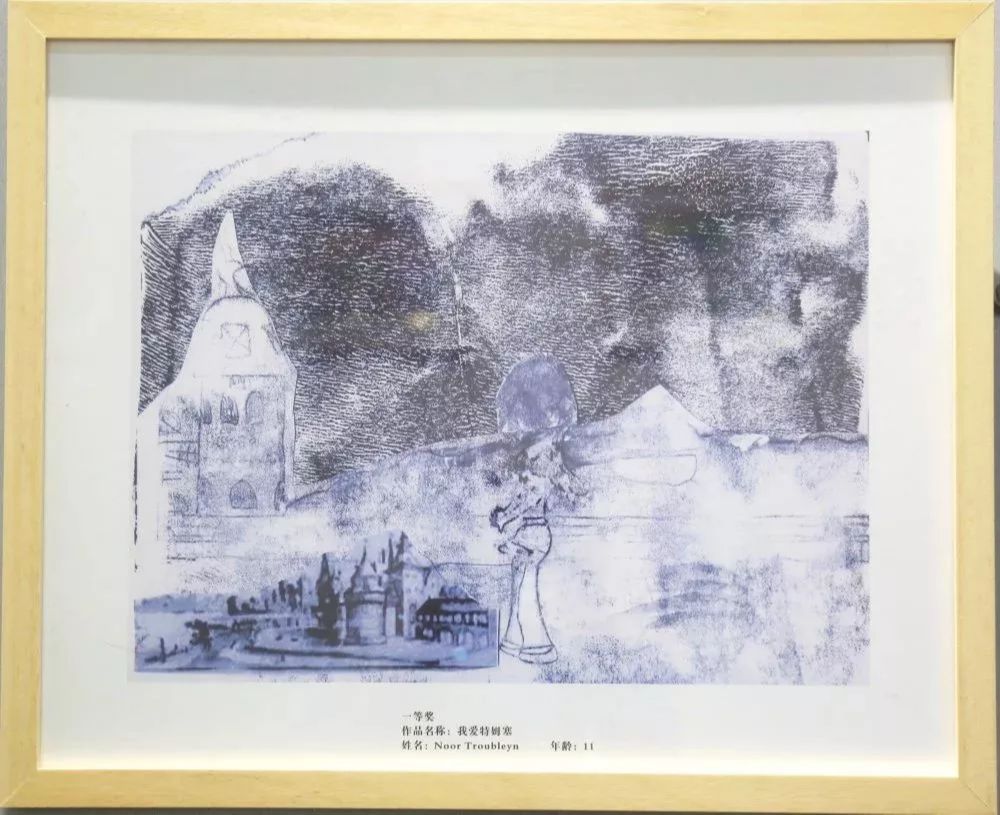 第六届友城绘国际青少年绘画展,第五届友城绘国际青少年绘画展