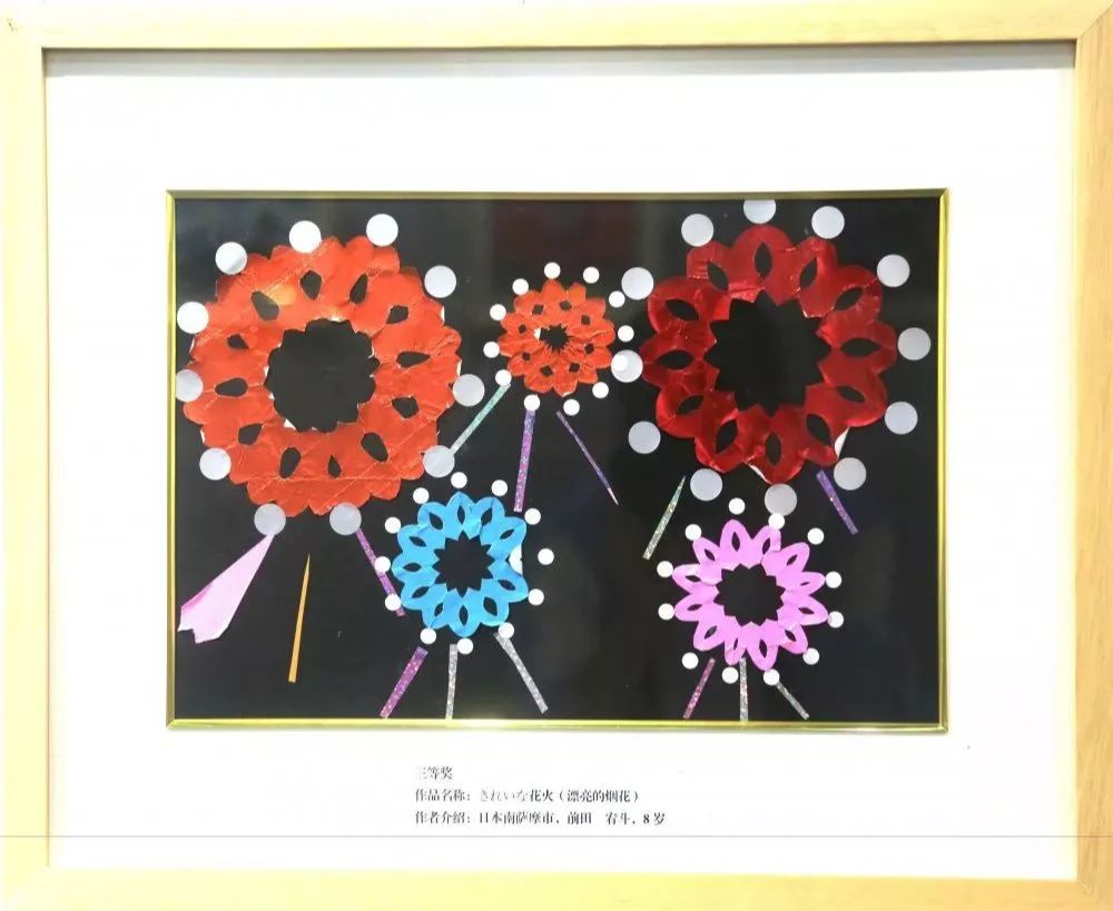 第六届友城绘国际青少年绘画展,第五届友城绘国际青少年绘画展